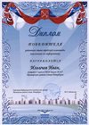 2016-2017 Ильичев Иван 7л (РО-информатика)